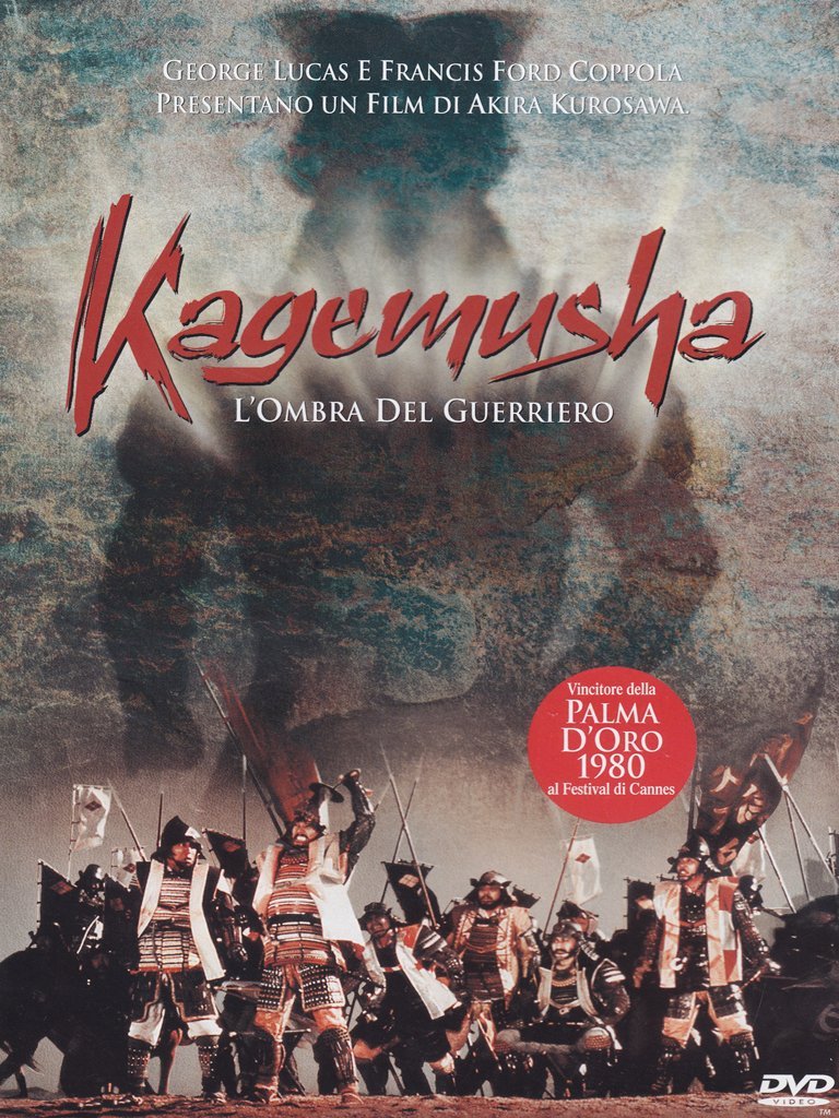 Amazon Com Kagemusha L Ombra Del Guerriero Italian Edition K Hagiwara Tatsuya Nakadai Akira Kurosawa Movies Tv
