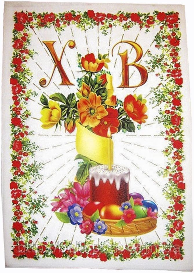 Ukrainian Bright Easter Towel Gabardine Cover For Basket Runner Rushnik Easter Towel 1 Home Accessories Home Kitchen Hellstromsmaleri Se