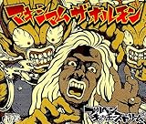 Bullpen Catcher's Dream