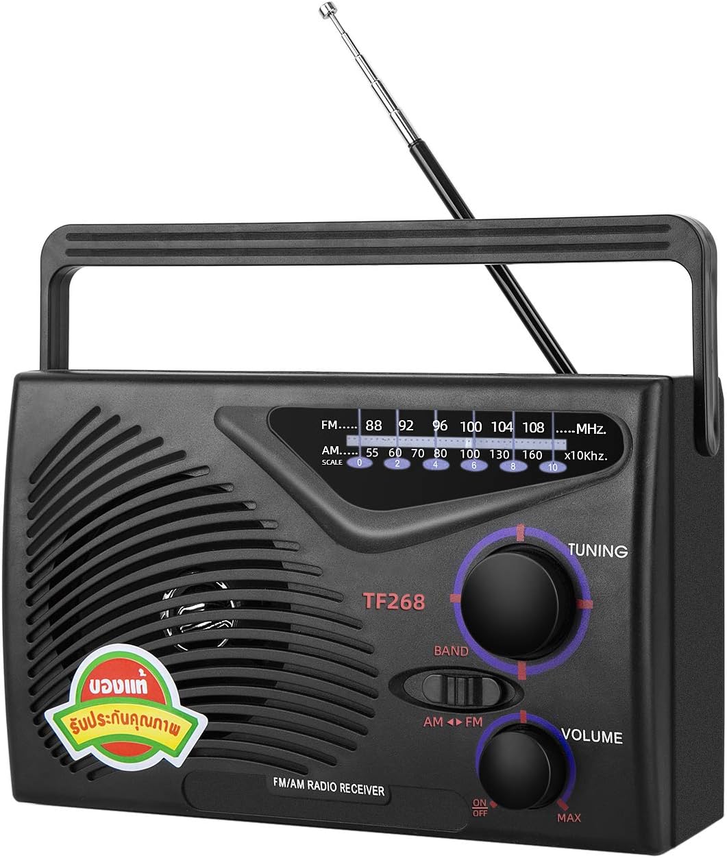 FM/AM Portable Radio, AC Power Operated or by Dry Battery Cell Batteries AAA x 3pcs, (Battery not Include),use for Typhoon, Blizzard, Earthquake, Music Broadcast, Radio
