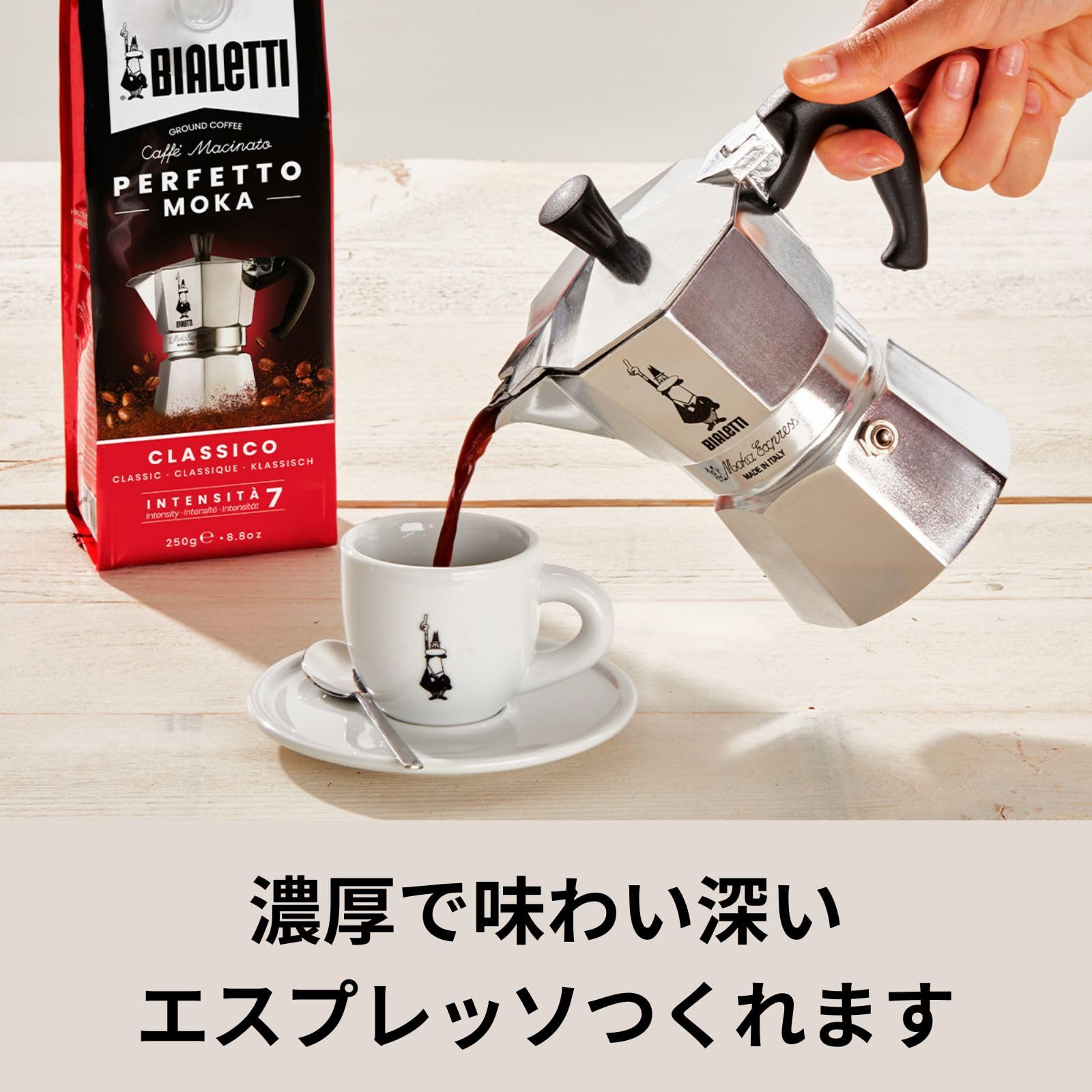 Mua Bialetti Perfetto Mocha Intenso (Powder / Fine Grind / 8.8 oz (250