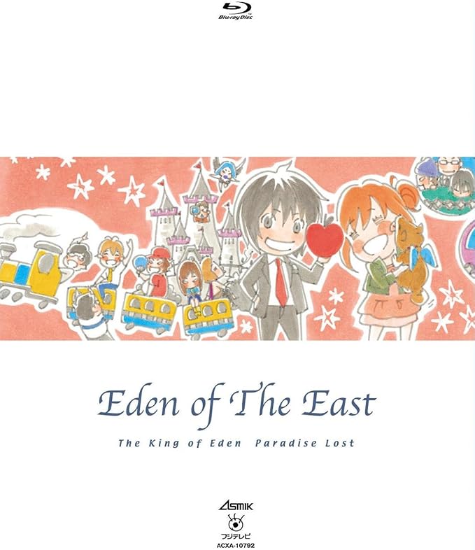Amazon Amazon限定 東のエデン 劇場版ii Paradise Lost Blu Rayプレミアム エディション 初回限定生産 tvシリーズ 劇場版i Iiコンプリート収納box付きアナザージャケット仕様 アニメ