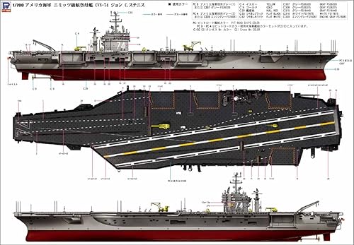 ピットロード 1/700 スカイウェーブシリーズ アメリカ海軍 空母 CVN-73 ジョージ・ワシントン 2008 プラモデル M47