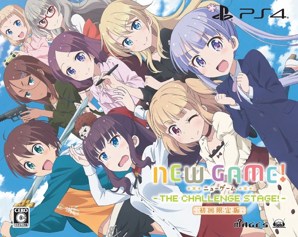 NEW GAME! -THE CHALLENGE STAGE!- [限定版]