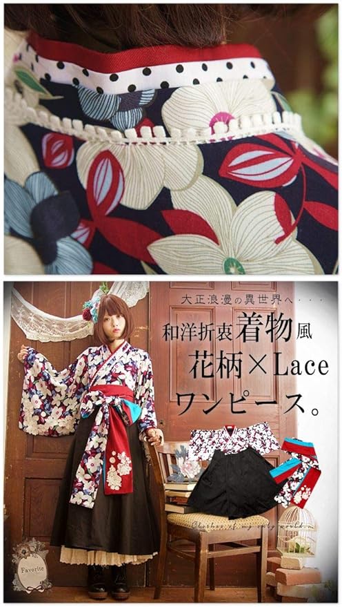 Amazon Favoriteオリジナル 大正ロマン袴風ワンピース ワンピース チュニック 通販