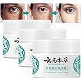 Generic Kirozi Japanese Melasma Cream, 20g Kirozi Japanese Cream for Face, Kirozi Melasma Cream Made in Japan, Herbal Skin Care Cream (3pc)