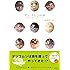 ダンゴムシの本 まるまる一冊だんごむしガイド~探し方、飼い方、生態まで