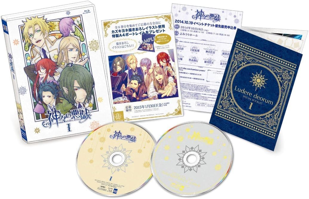 Amazon 神々の悪戯 I Blu Ray アニメ