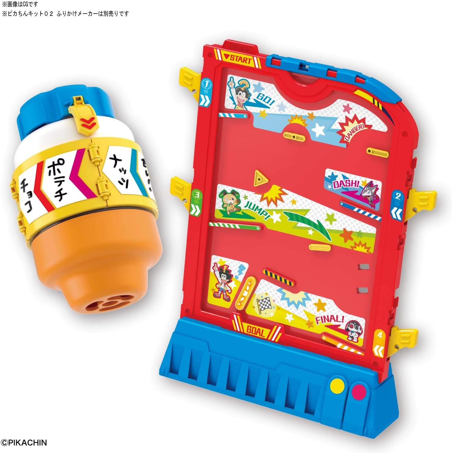 Amazon ポチっと発明ピカちんキット ピカちんキット12 ゲーム貯金箱 ふりかけルーレットカスタムセット 貯金箱 おもちゃ