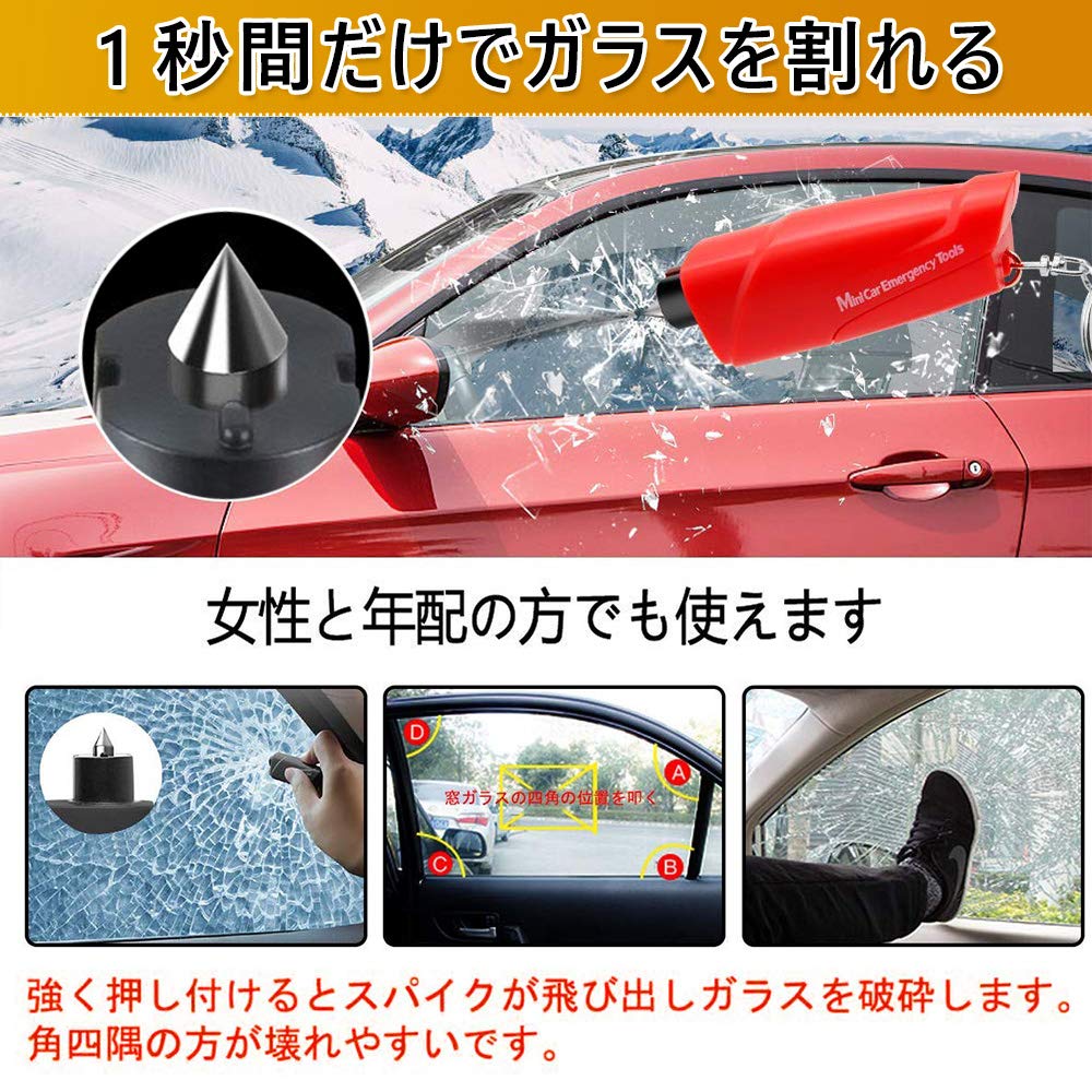 Mua 多機能緊急脱出安全ハンマー 車ガラス割り ベルトカッター付き 軽量実用 便利 水中適用 防災グッズ 避難用具 災害 火事 テスト用ガラス付属 Tren Amazon Nhật Chinh Hang 21 Fado