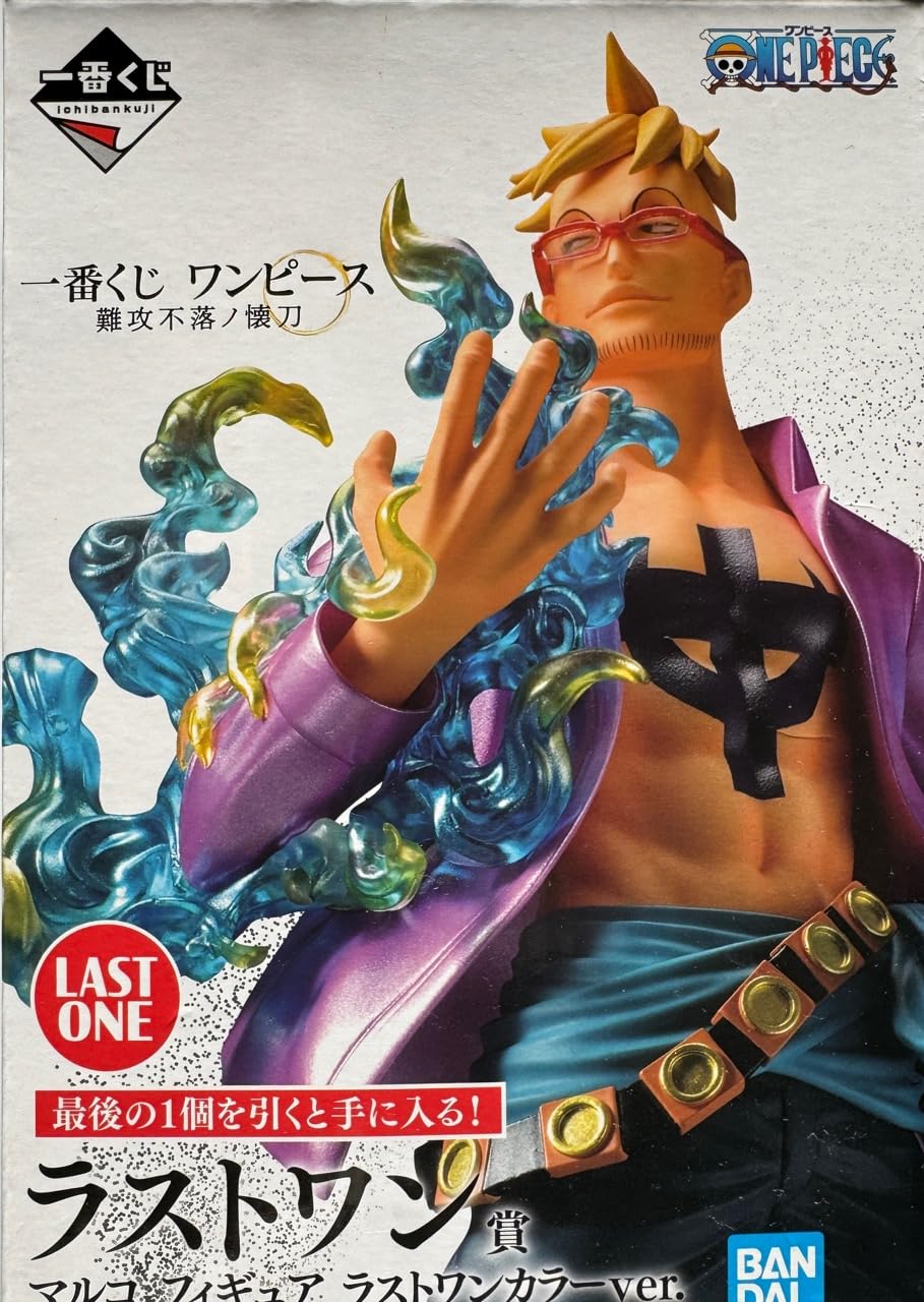 BANDAI - 一番くじ EX ワンピース ラストワン賞 マルコ＋その他 相場情報】ラストワン賞 マルコ 一番くじ ワンピース 難攻不落ノ
