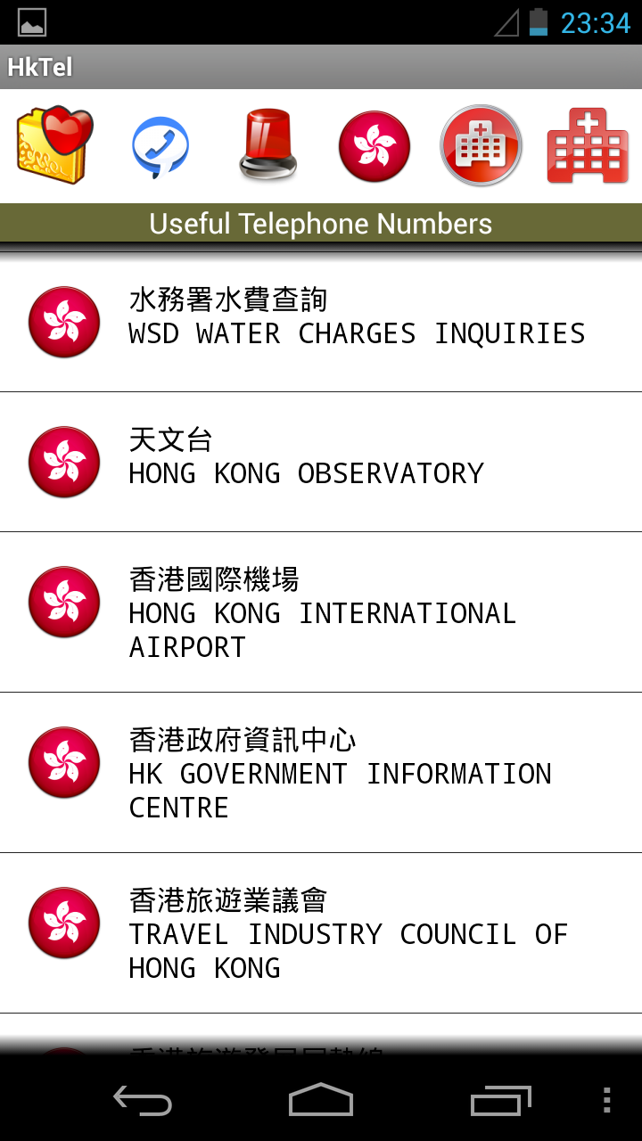 Hk Tel Appstore for Android