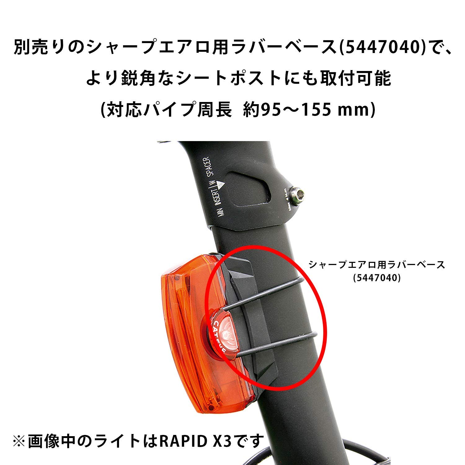 Feu Arrière LED Vélo CATEYE RAPID X2 KINETIC – TL-LD710K – Neuf – Japon