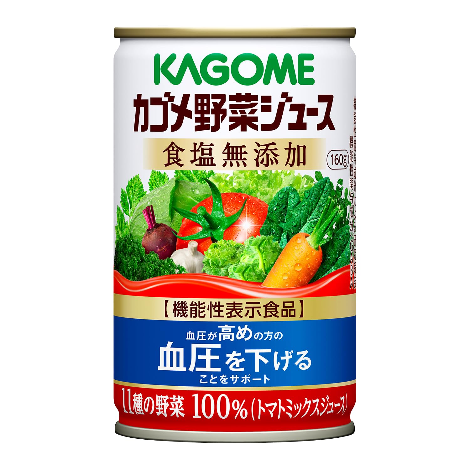 カゴメ 野菜ジュース 塩無添加(缶) 160g×30本 [機能性表示食品]商品画像