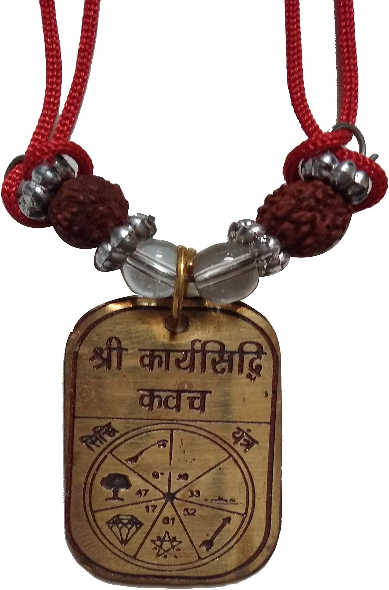 Navgreh Shri Karya Siddhi Brass Golden Kavach with Karya Siddh Beej Mala