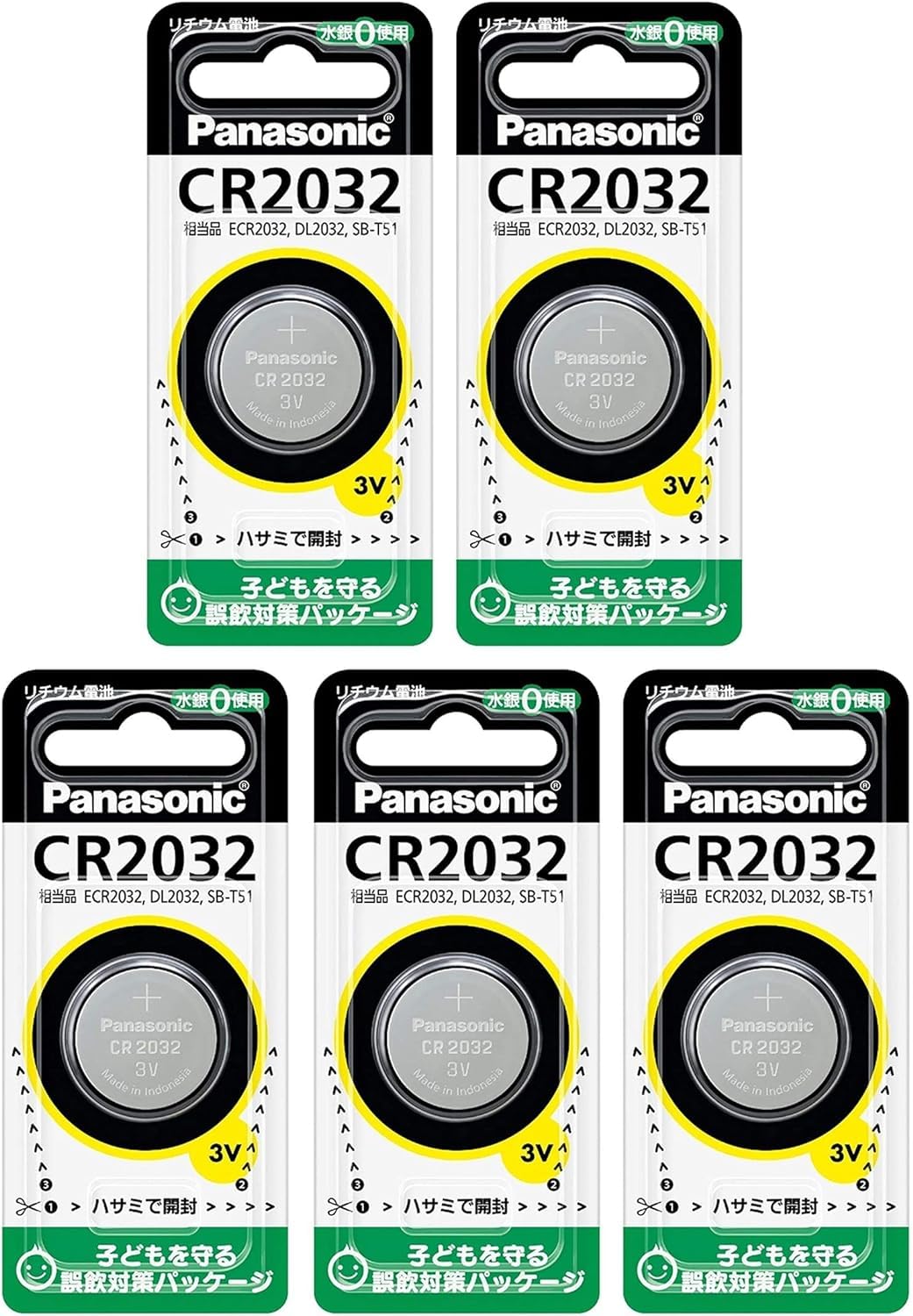 パナソニック 5個セットコイン型リチウム電池 CR2032P_set商品画像