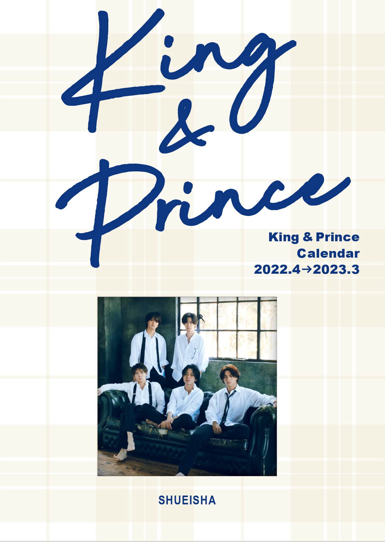 Amazon Co Jp King Prince 22 4 23 3オフィシャルカレンダー カレンダー 文房具 オフィス用品 Amazon Co Jp King Prince 22 4 23 3オフィシャルカレンダー カレンダー 文房具 オフィス用品