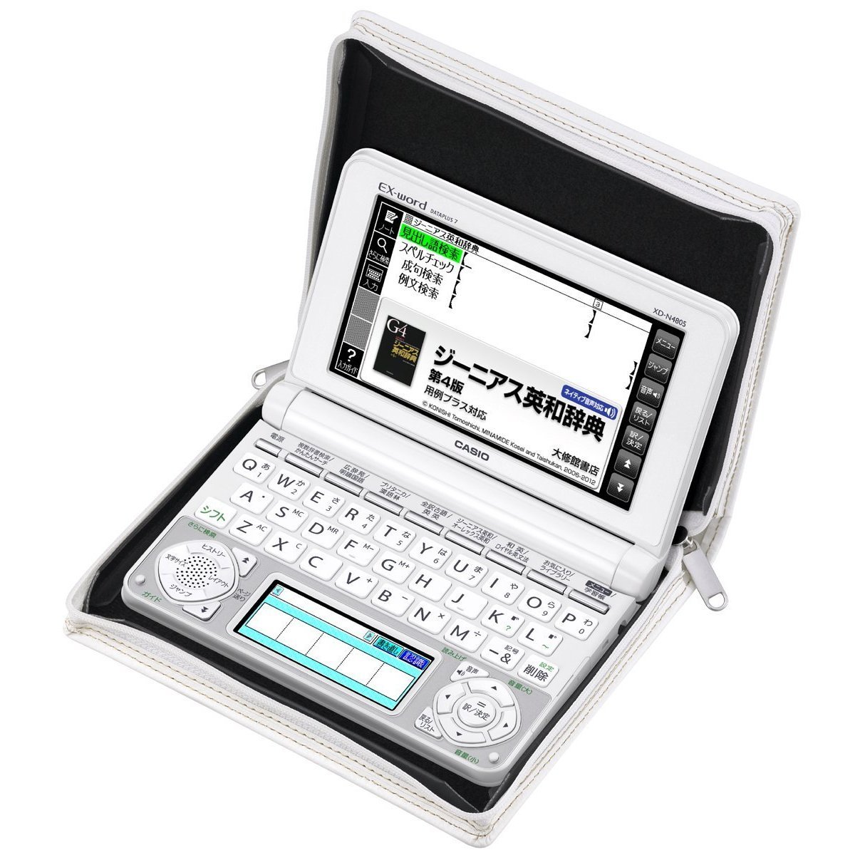 カシオ EX-word 高校生モデル XD-N4805 取扱説明書・レビュー記事