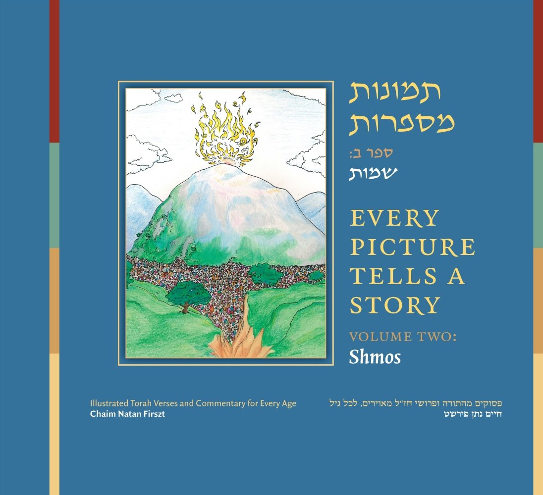 Every Picture Tells A Story Volume Two Shmos Hebrew Edition Hebrew And English Edition Chaim Natan Firszt Ashirah Yosefah Emil Yaakov Grunberg Amazon Com Books