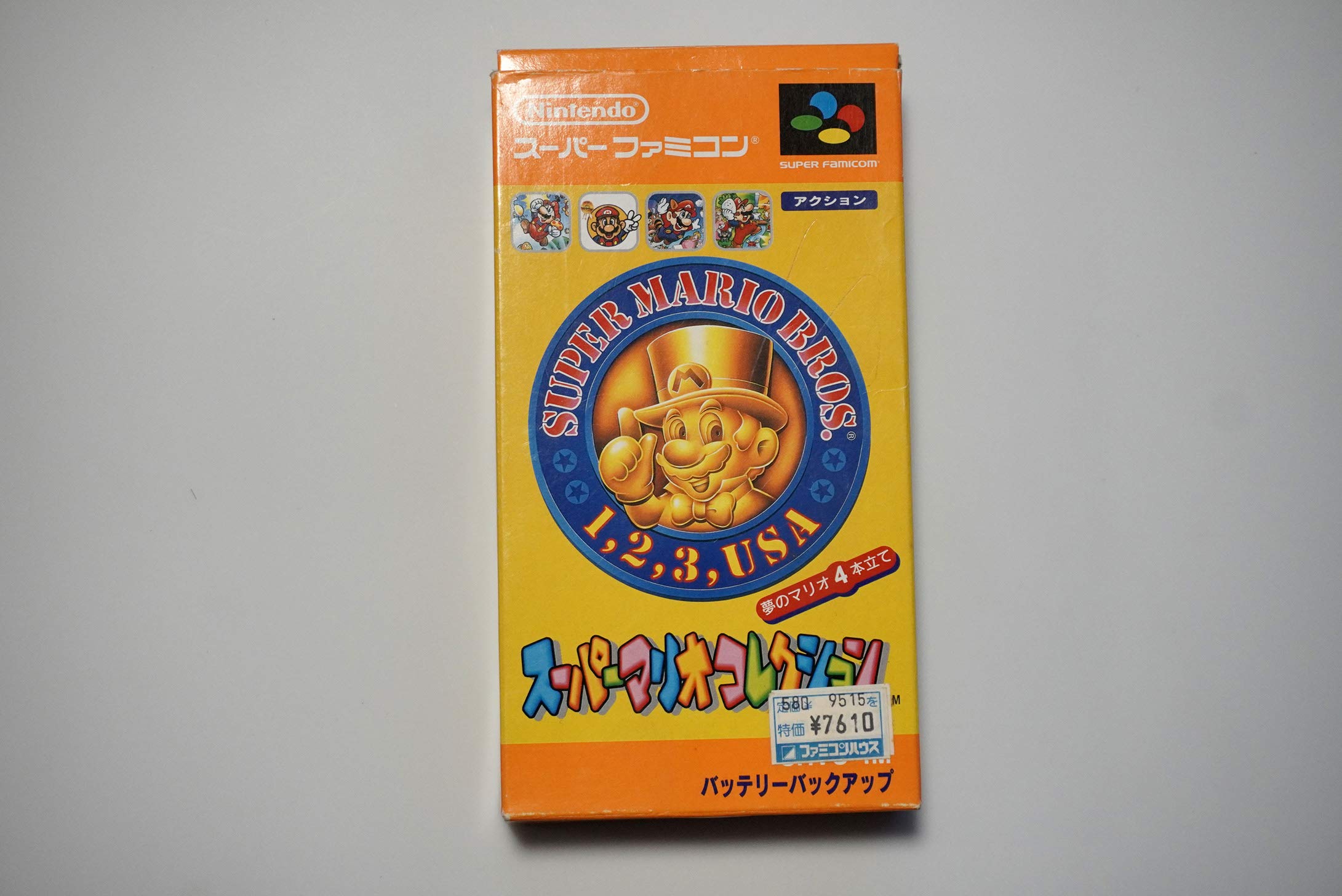 スーパーマリオコレクション