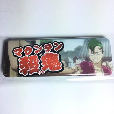 Amazon 銀魂 ロングカンバッジコレクション4 マウンテン殺鬼 山崎退 太田哲治 戸塚純貴 ジャンフェス Gintama 缶バッジ Jf アニメ 萌えグッズ 通販