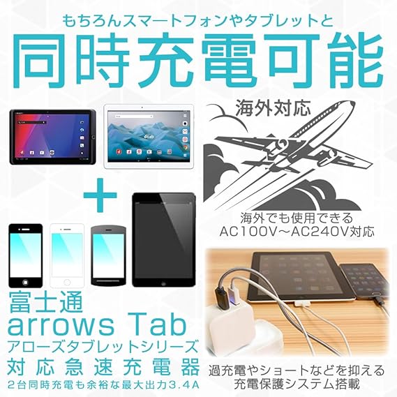 Amazon Co Jp Hanabix Arrows Tab タブレット 本体 互換 急速