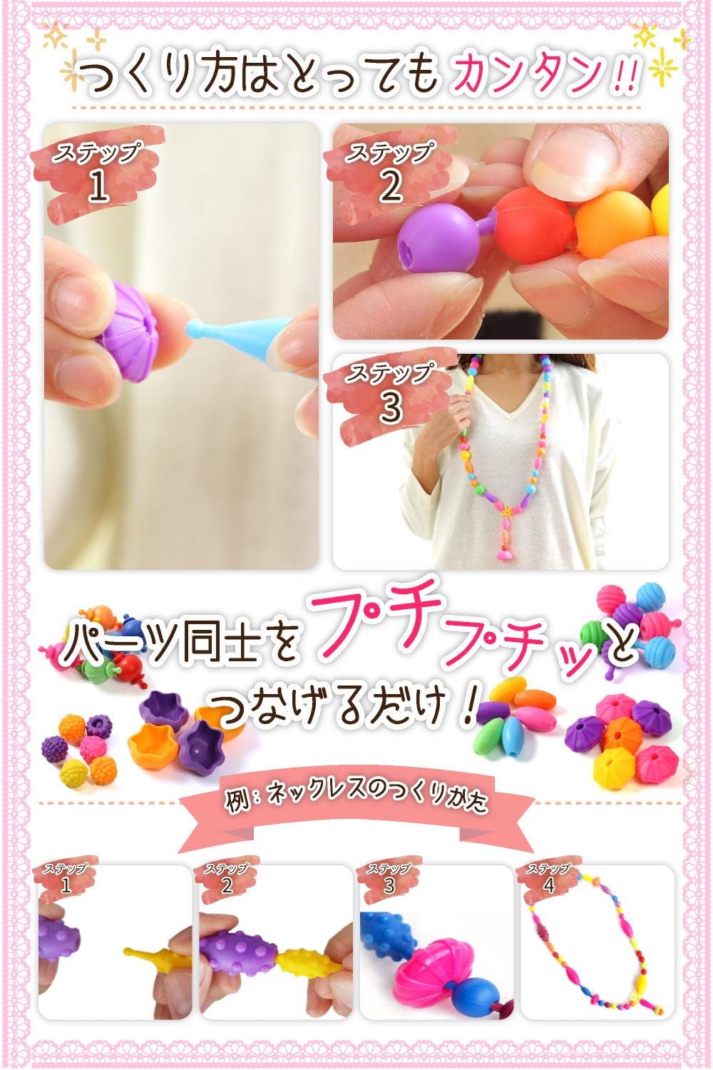 Amazon Trexio おもちゃ ビーズ アクセサリーキット 500個セット Diy材料 手作り 知育玩具 メイキングトイ 女の子 子供のお誕生日プレゼント 日本語取り扱い説明書 専用収納ケース付き ギフト 記念日 クリスマス ハンドメイド ネックレス ブレスレット 指輪 指先