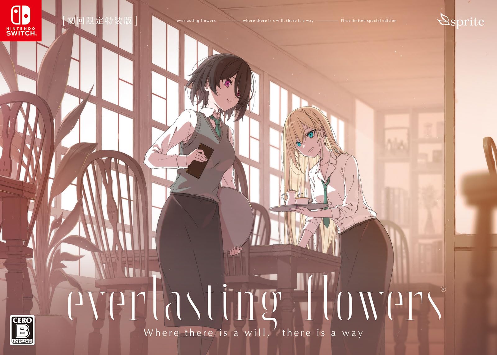 everlasting flowers [初回限定特装版]