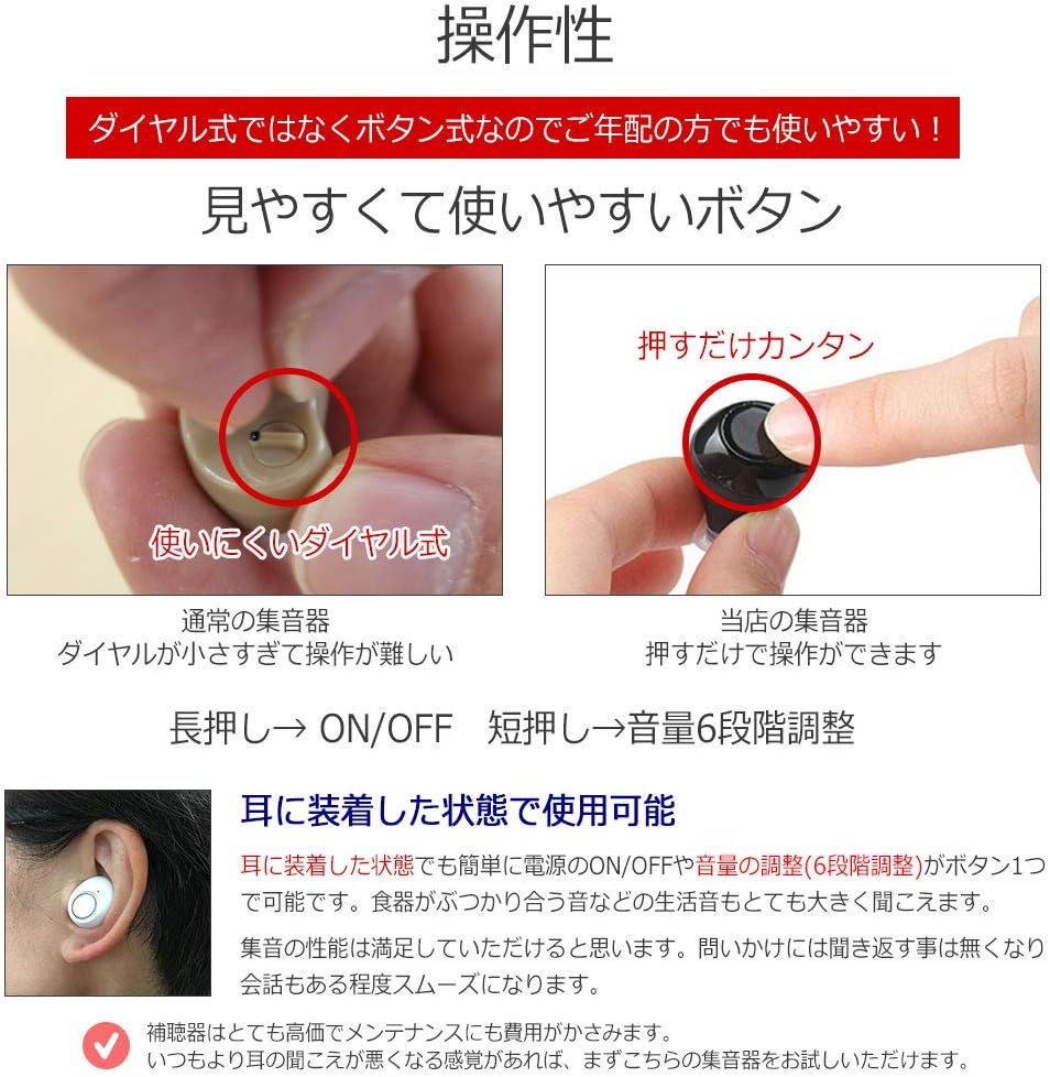 Amazon ベストアンサー 充電式 オシャレ Acアダプターセット 集音器 ブラック 左右 耳穴式 高感度 軽量 日本 語取扱説明書 ワイヤレス イヤホン のような見た目 長時間 使用可能 ベストアンサー 補聴器 通販