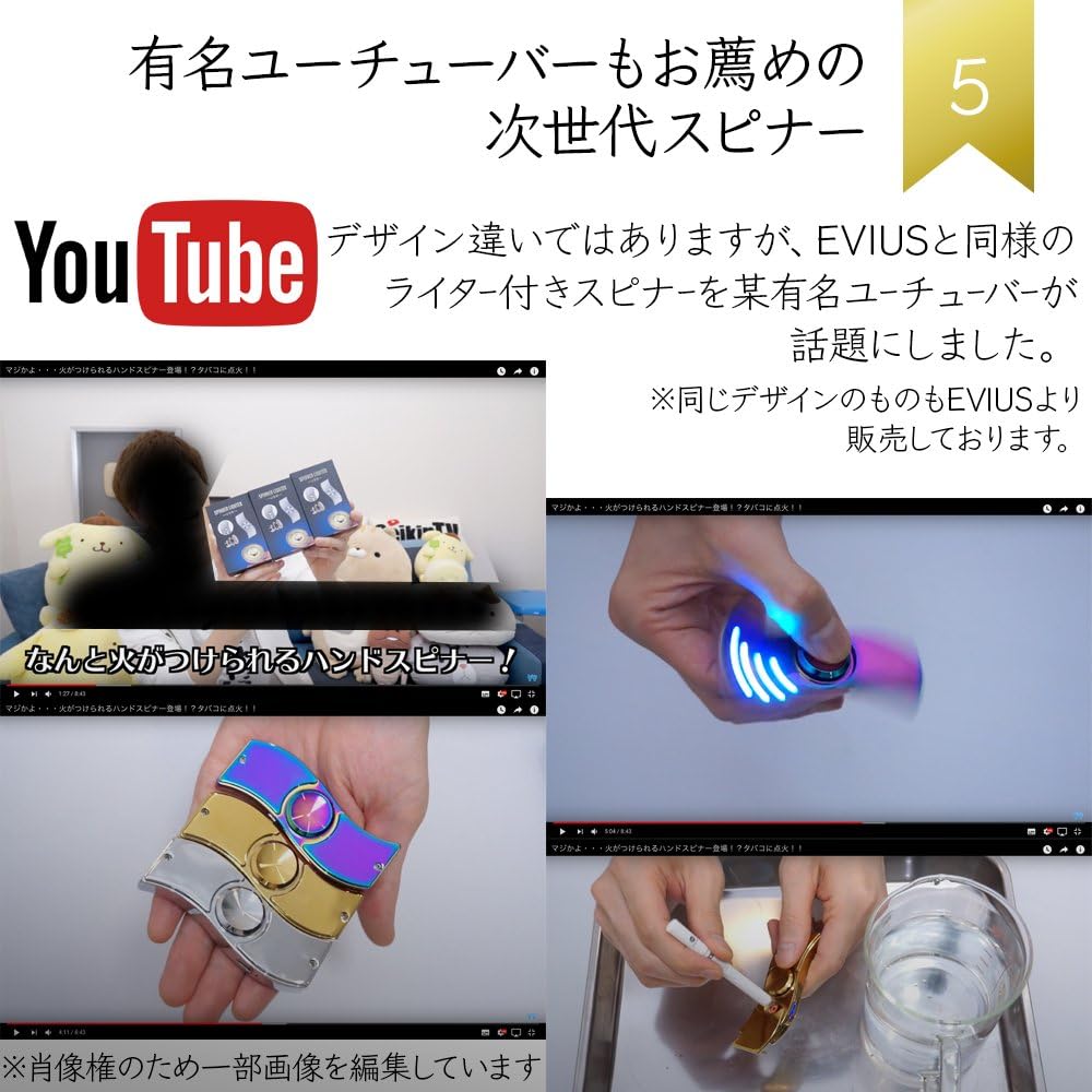 Amazon Evius 電子ライター スピナーライター 高回転 1 4分回転 Ledライト付き ゴールド インテリア オンライン通販