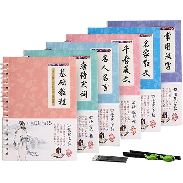 Chinese Calligraphy Dictionary (Chinese Edition): Chinese