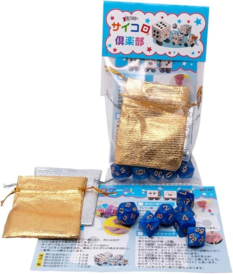 Amazon Altas 多面体 サイコロ ダイス セット 4面 6面 8面 10面 12面 面 ブルー おもしろい おもちゃ Trpg Rpg ボードゲーム すごろく ゲーム 収納袋 つき ブルー ボードゲーム おもちゃ