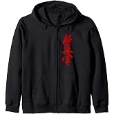 MDAM Kyokushin Karate Zip Hoodie - Men's Adult Black Small Classic Hoodie