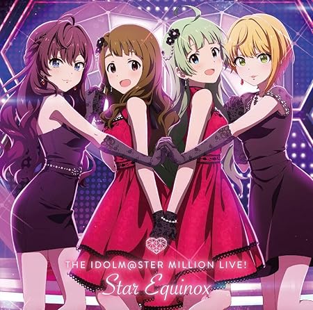 Amazon The Idolm Ster Million Live Star Equinox 一ノ瀬志希 Cv 藍原ことみ 宮本フレデリカ Cv 髙野麻美 島原エレナ Cv 角元明日香 宮尾美也 Cv 桐谷蝶々 最上静香 Cv 田所あずさ ジュリア Cv 愛美 アニメ ミュージック