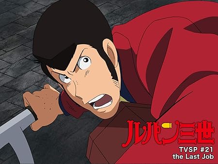 アニメ 映画 ルパン三世 シリーズの動画を視聴できる配信サービスを紹介 無料 Ciatr シアター