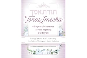 Toras Imecha: Glimpses of Greatness for the Aspiring Bas Yisrael