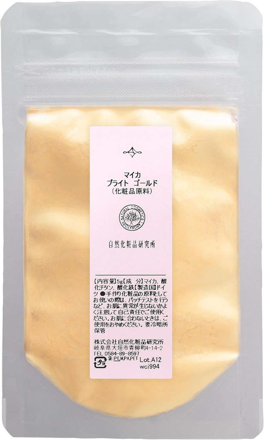 Amazon マイカ ブライト ゴールド 化粧品原料 カラーラント 色材 5g 自然化粧品研究所 化粧品原料 原液 通販
