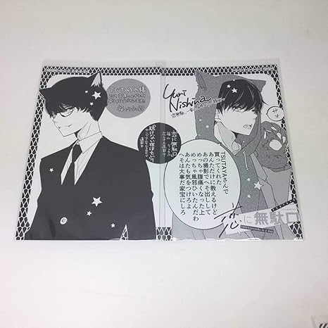Amazon Co Jp 聴けない夜は亡い 1巻 恋に無駄口 3巻 Tsutaya 特典 イラストカード 2枚セット 福山リョウコ 蔦屋書店 ポストカード ペーパー ホビー