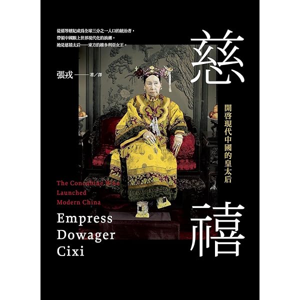 Amazon.com: 往事並不如煙（三版） (Traditional Chinese Edition