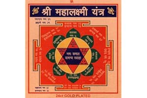 AWAKEN YOUR KUNDALINI Sri Maha Lakshmi Yantra on Ashtadhatu Plate, 3.25x3.25 Inches