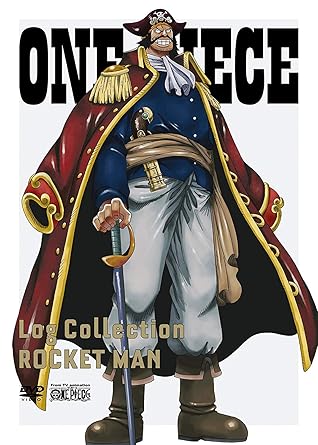 Amazon Com One Piece Log Collection Rocket Man Dvd Movies Tv