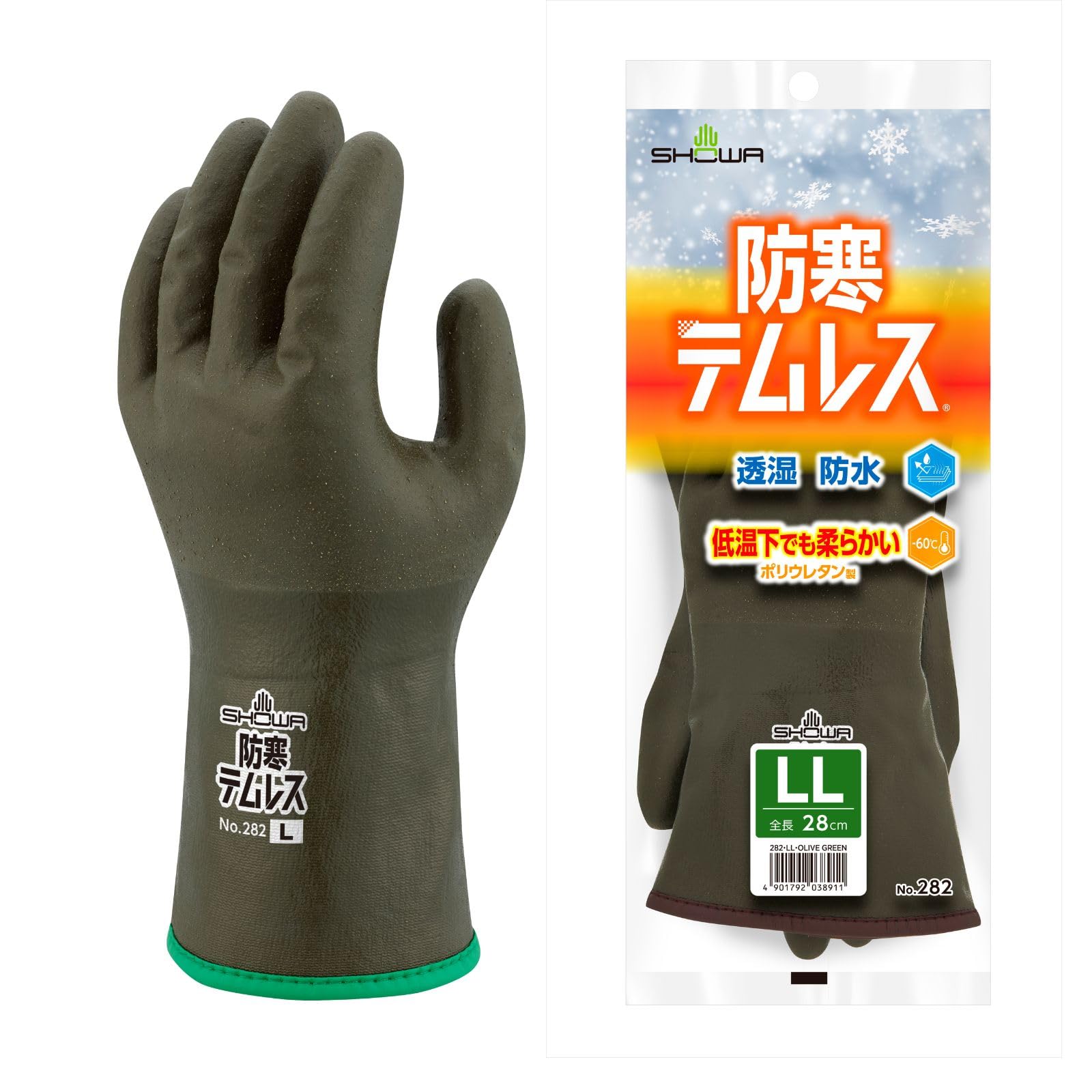 【防寒手袋】 ショーワグローブ(Showaglove) No.282 防寒テムレス オリーブグリーン LLサイズ 1双商品画像