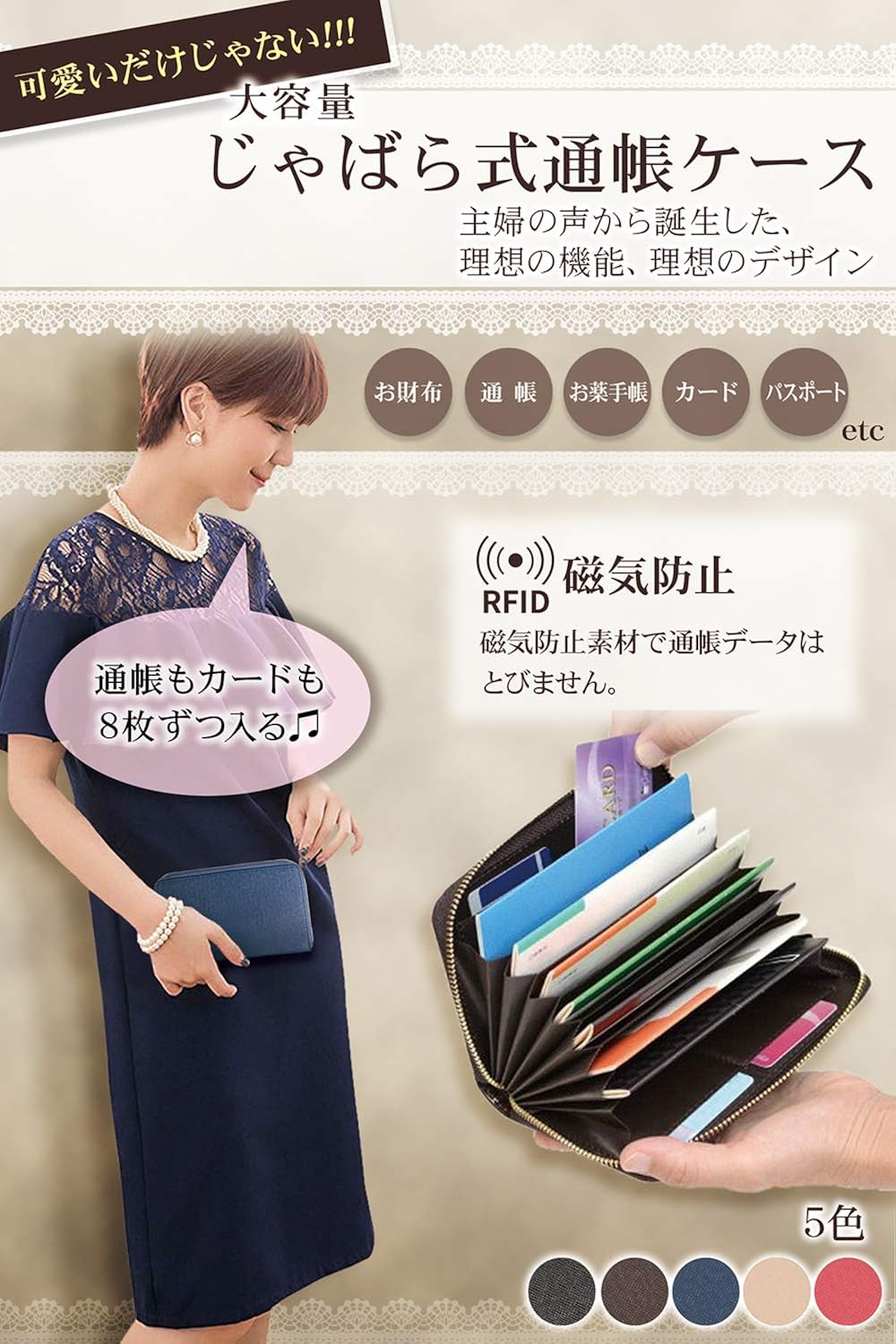 Amazon Blue Sincere 通帳ケース 磁気防止 大容量 カード12枚収納 通帳入れ 革 レザー レディース Rfid パスポートケース カードケース 小銭も入る 財布 Tc1 カナリアイエロー Blue Sincere クレジットカードケース