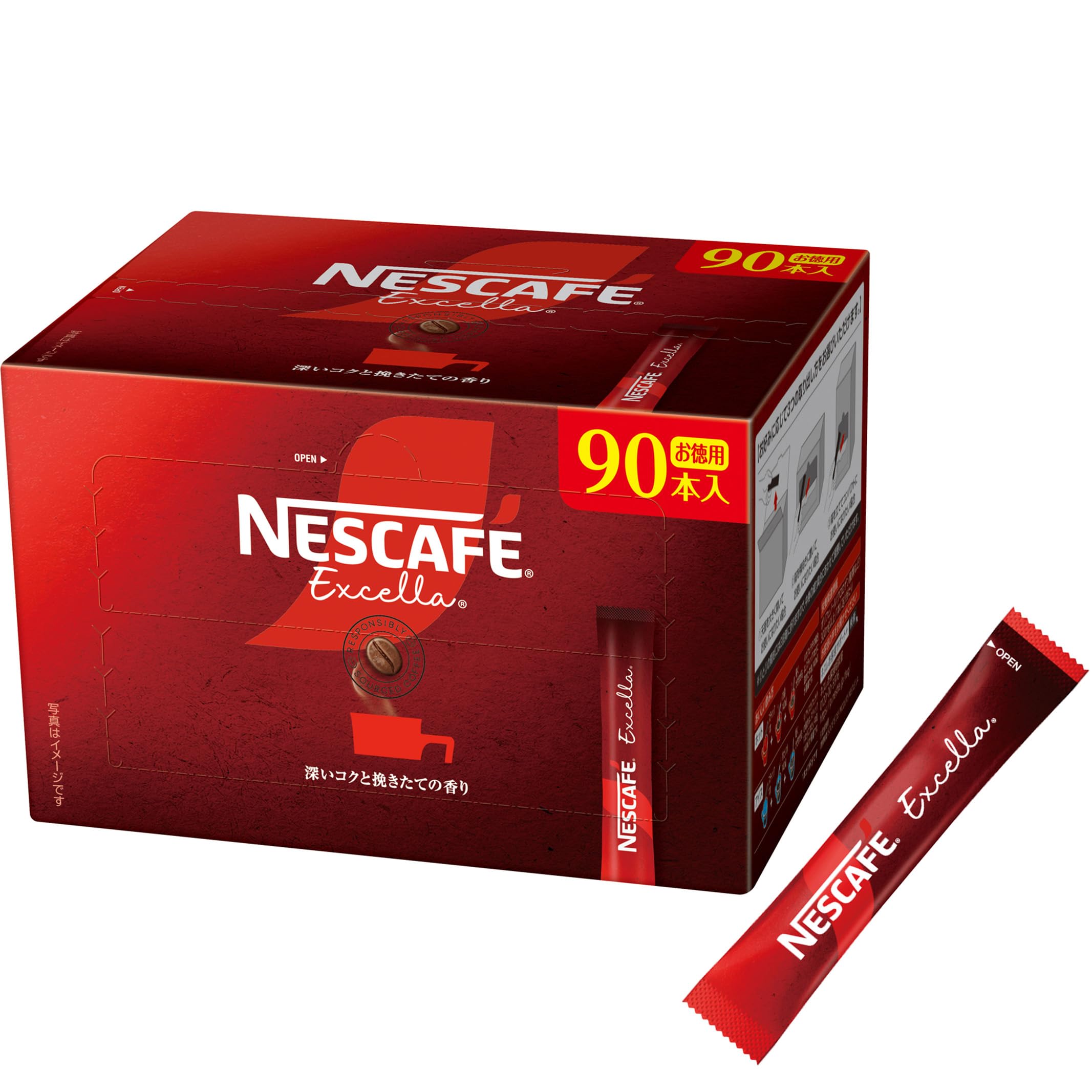 ネスレ ネスカフェ エクセラの商品画像