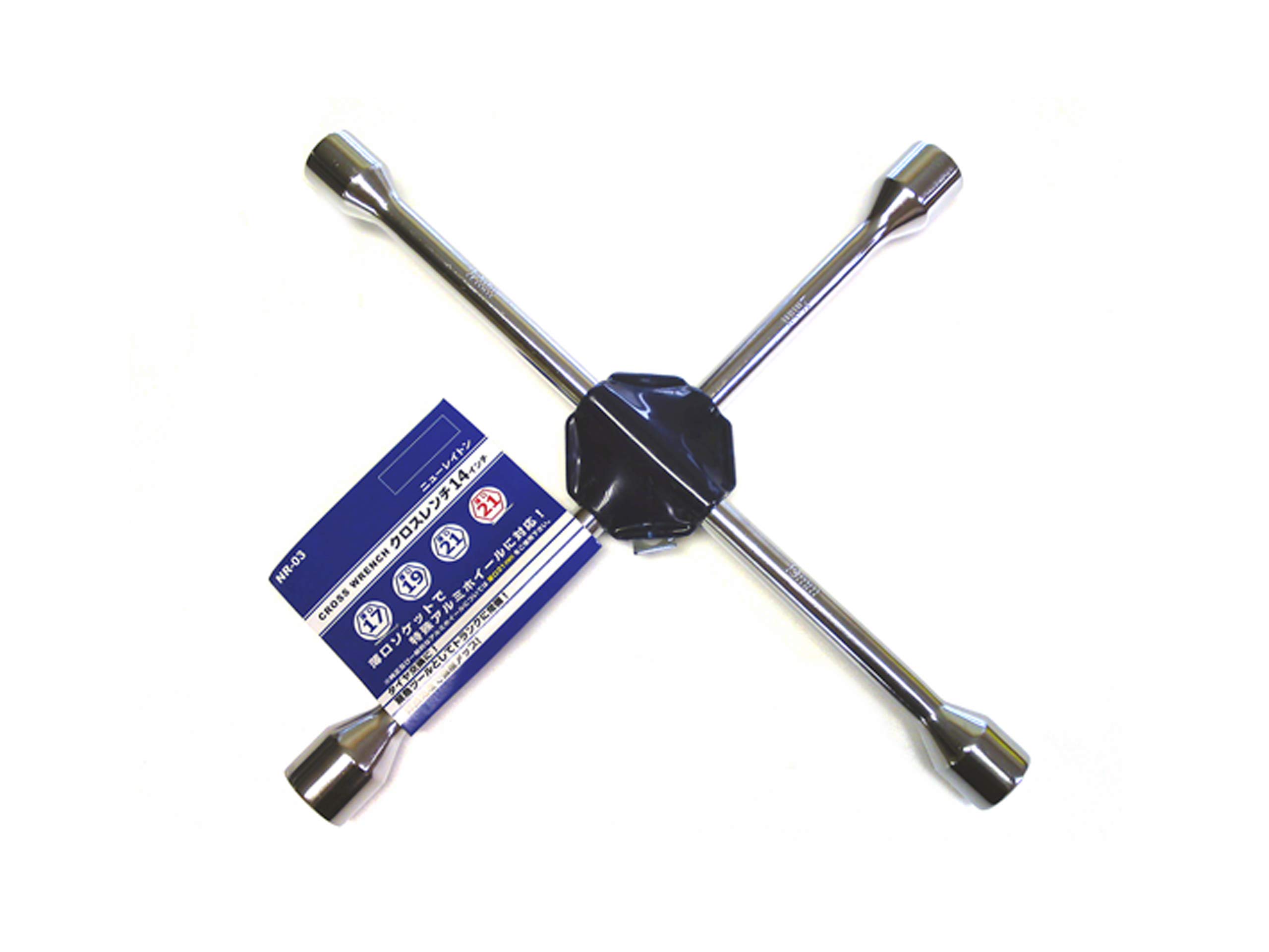 NEWRAYTON クロスレンチ 14インチ 17 19 21 21薄口mm カバー付きの商品画像