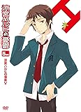 涼宮ハルヒの憂鬱 5.999999 (第8巻) 限定版 [DVD]