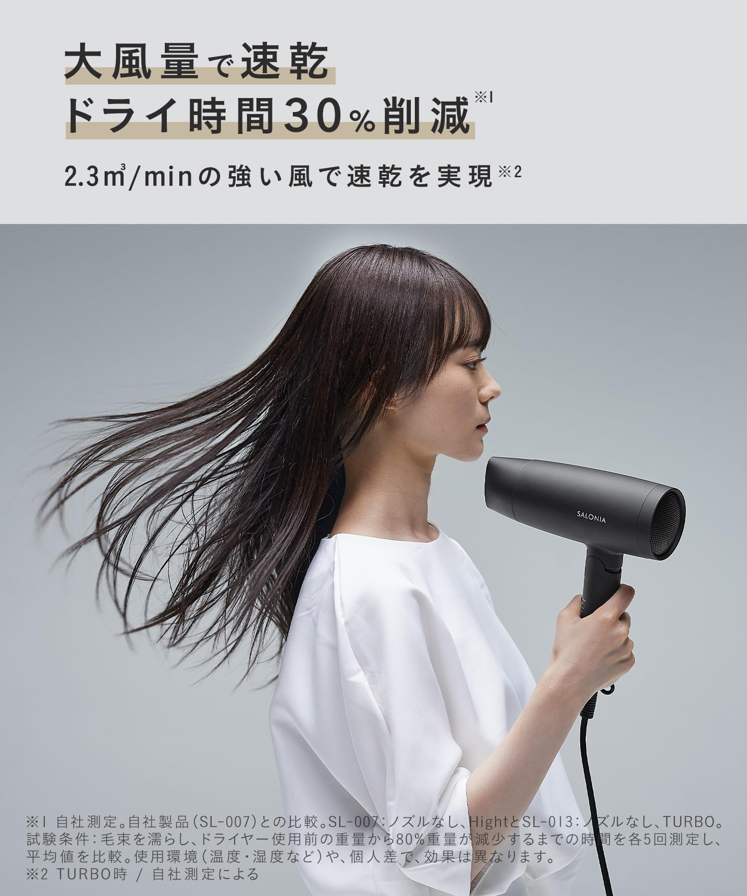 Salonia SL-013BK Speedy Ion Dryer, Black Hair Dryer, Large Airflow, Quick Drying, Lightweight, Negative Ions