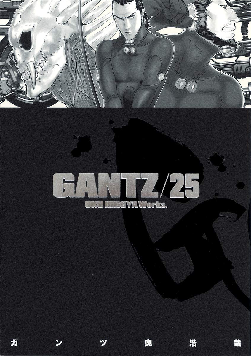 Gantz 25 ヤングジャンプコミックス 奥 浩哉 本 通販 Amazon