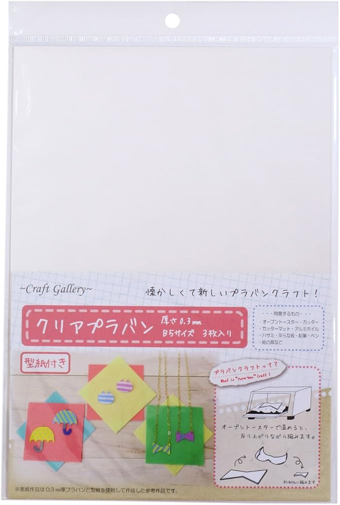 Amazon Co Jp Kiyohara Craft Gallery クリアプラバン 0 3mm Cgpc 02 ホビー