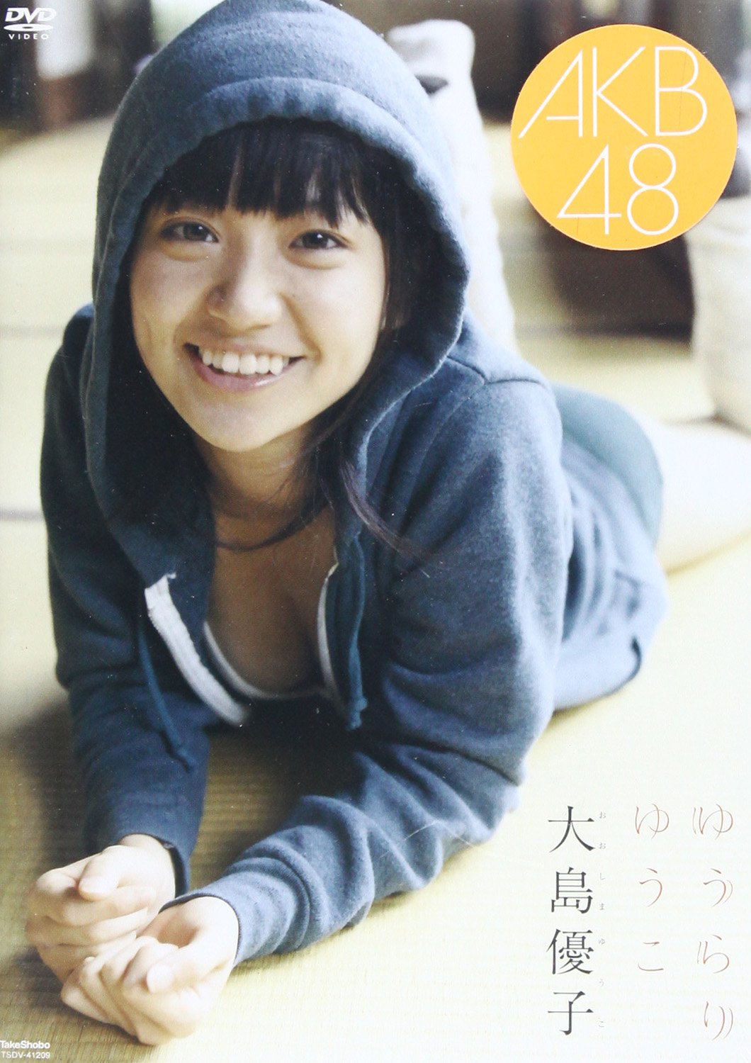 Dvd 大島優子 ゆうらりゆうこ 大島優子 本 通販 Amazon